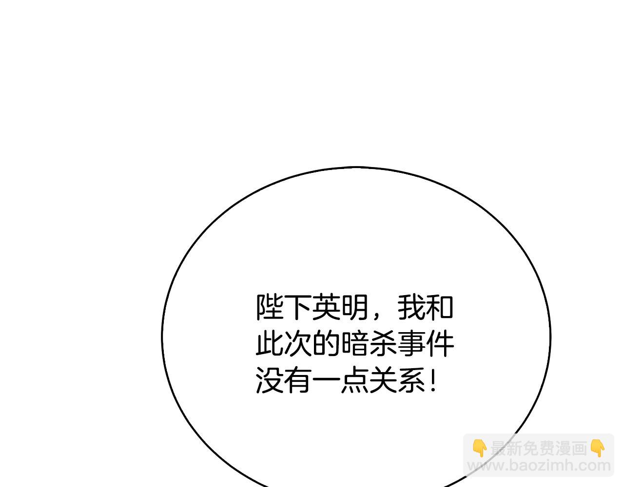 第99话 重启调查137