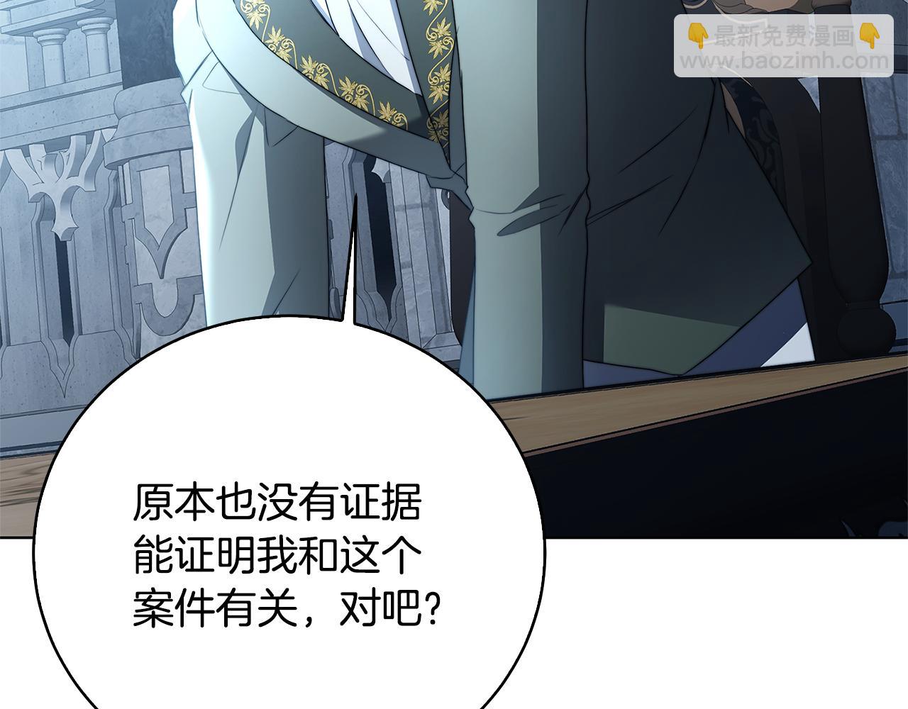 第99话 重启调查139