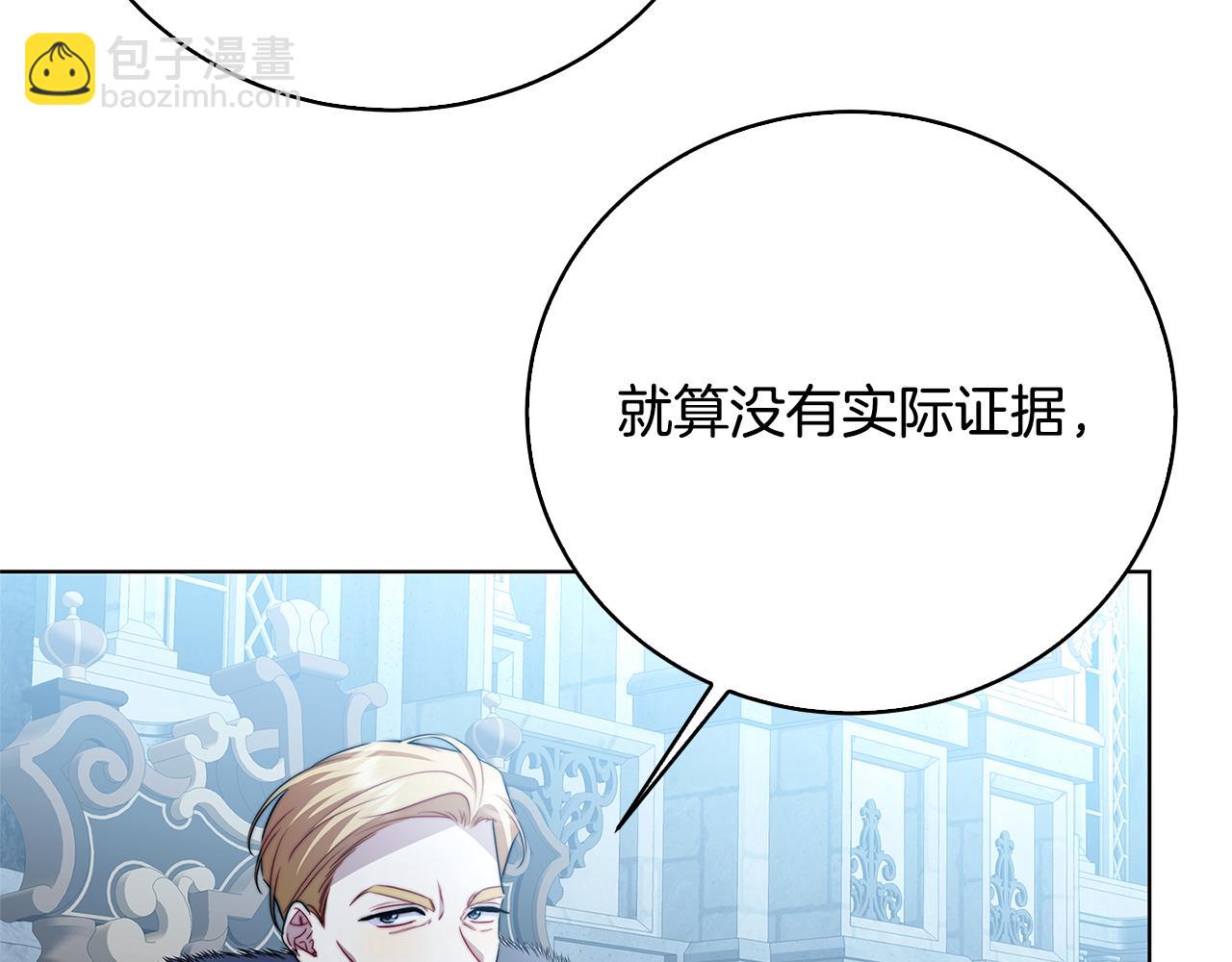 第99话 重启调查140