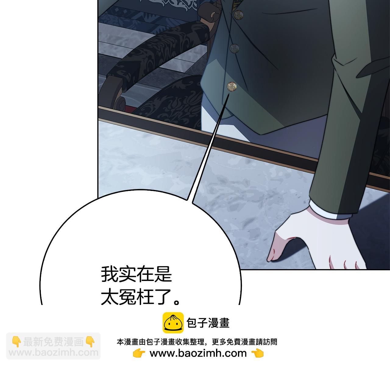 第99话 重启调查144
