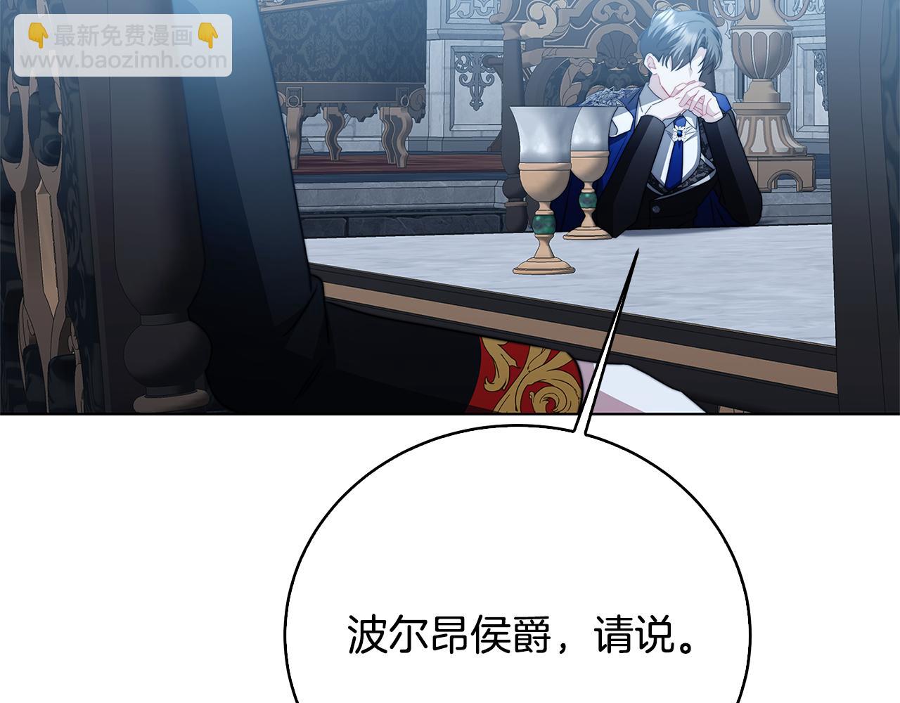 第99话 重启调查147