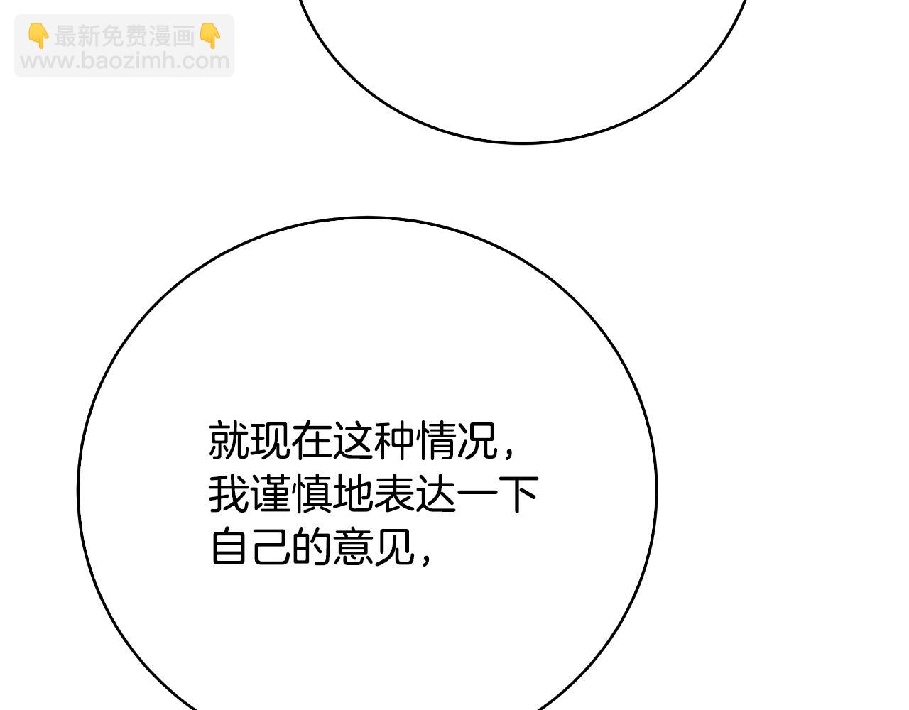 第99话 重启调查148