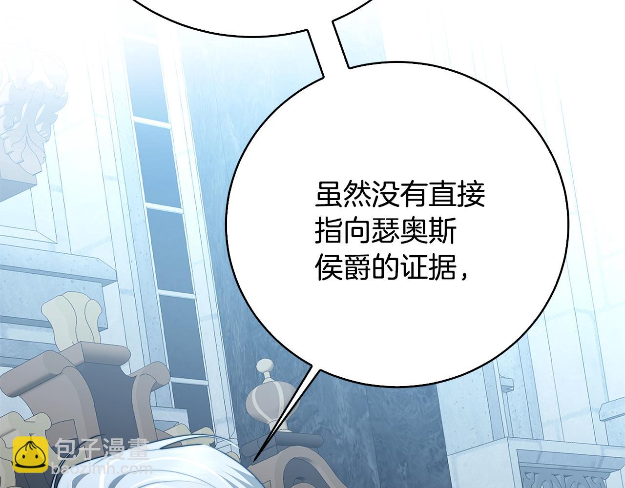 第99话 重启调查149