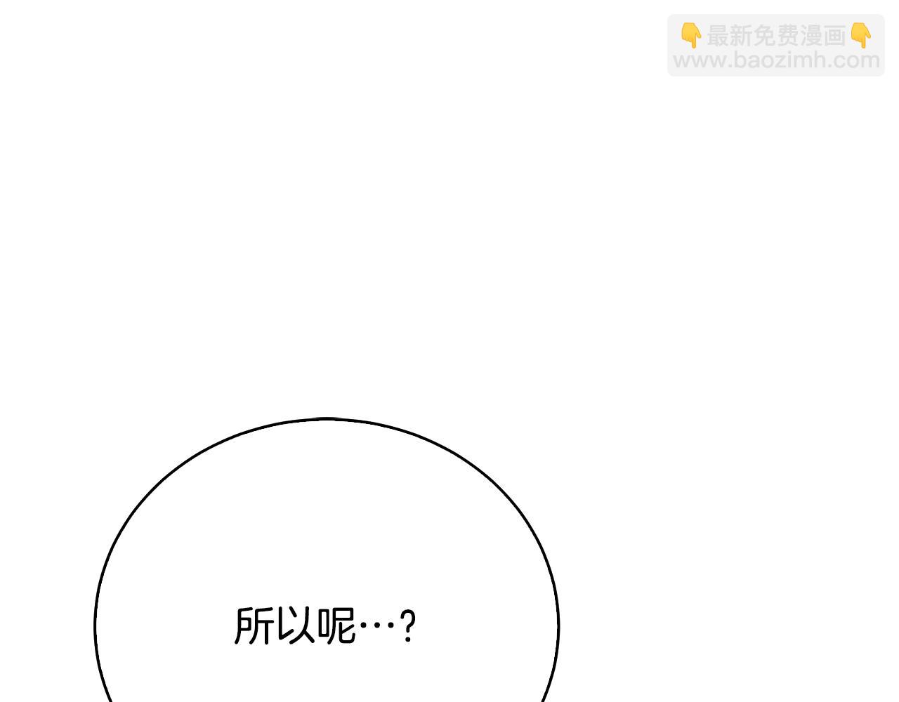 第99话 重启调查153