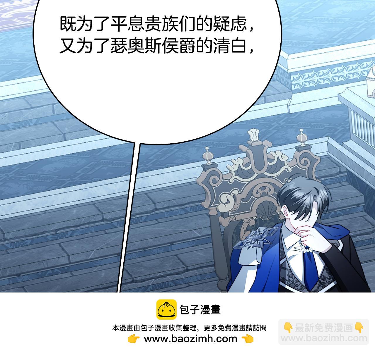 第99话 重启调查157