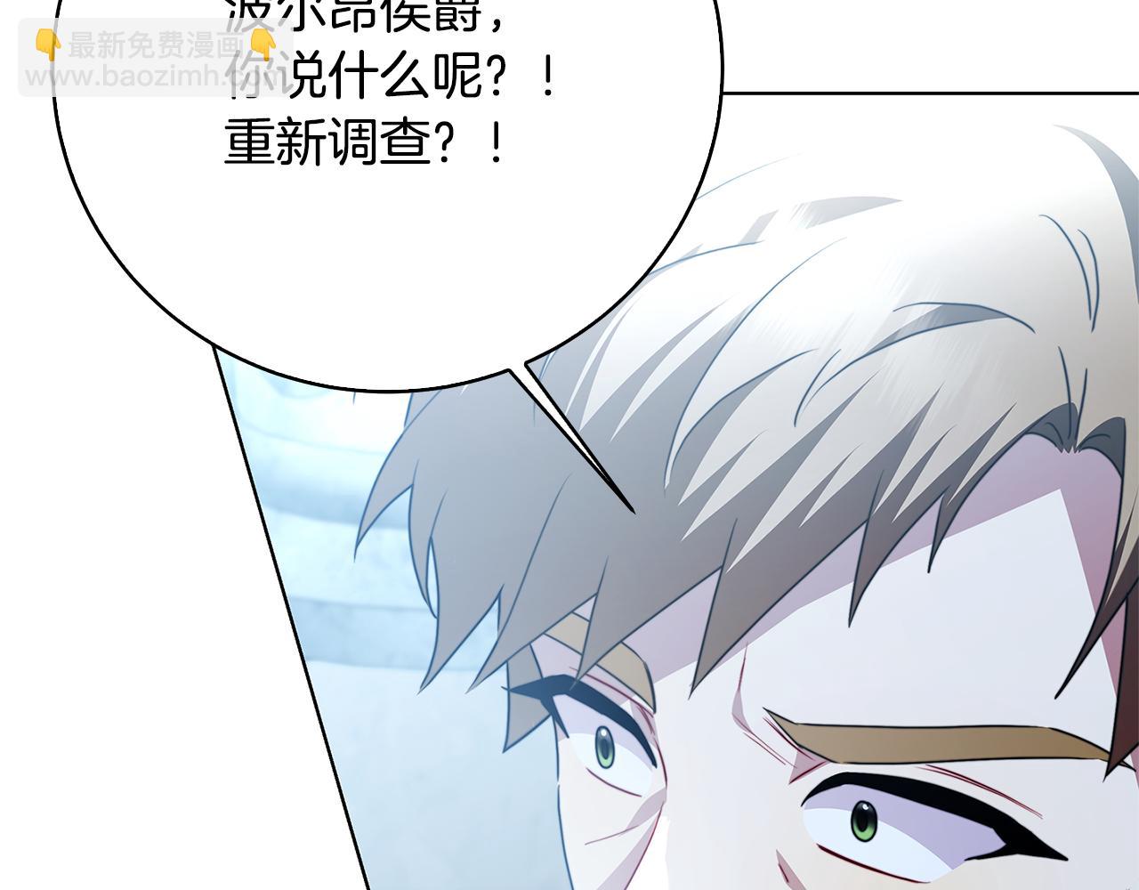 第99话 重启调查165