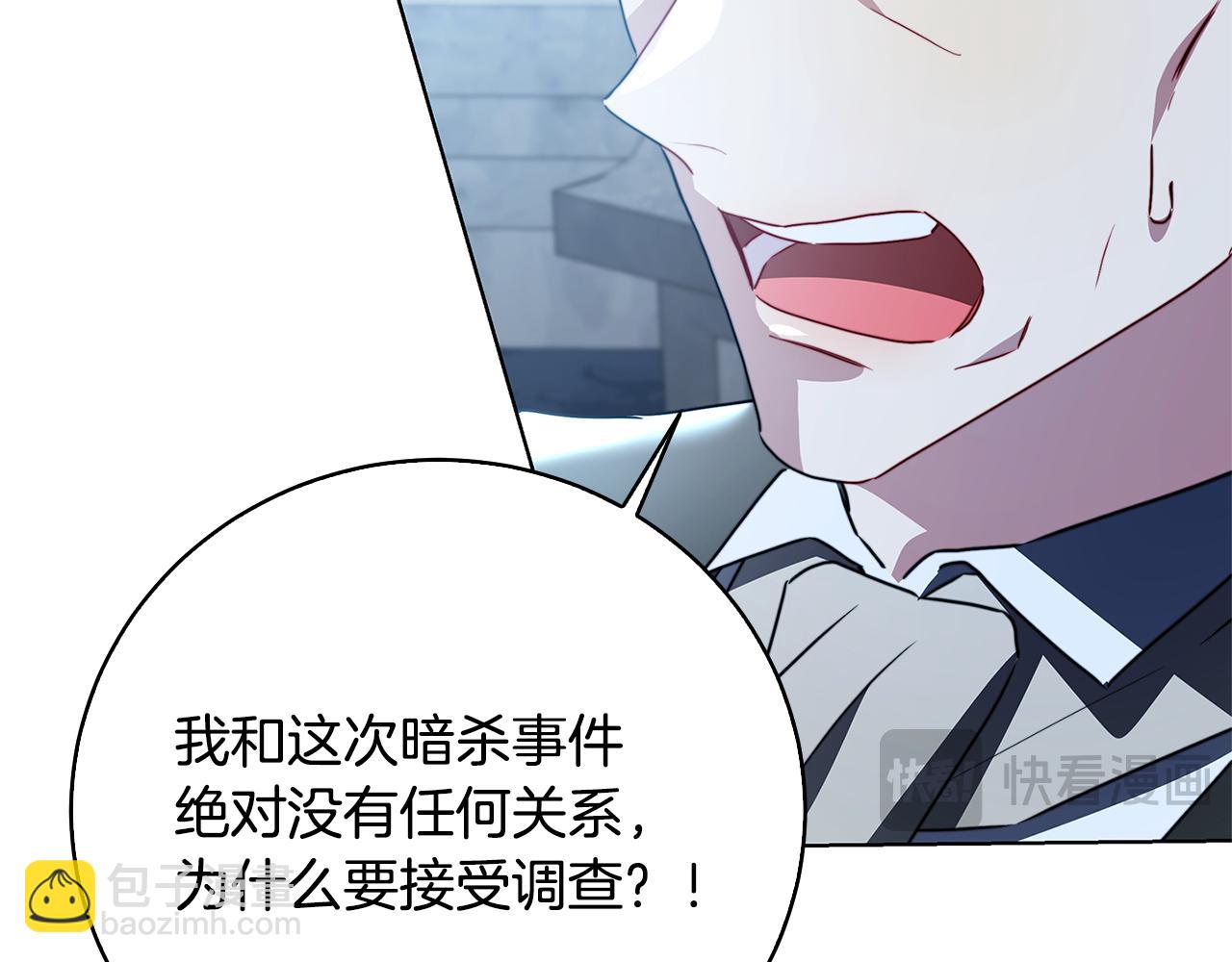 第99话 重启调查166