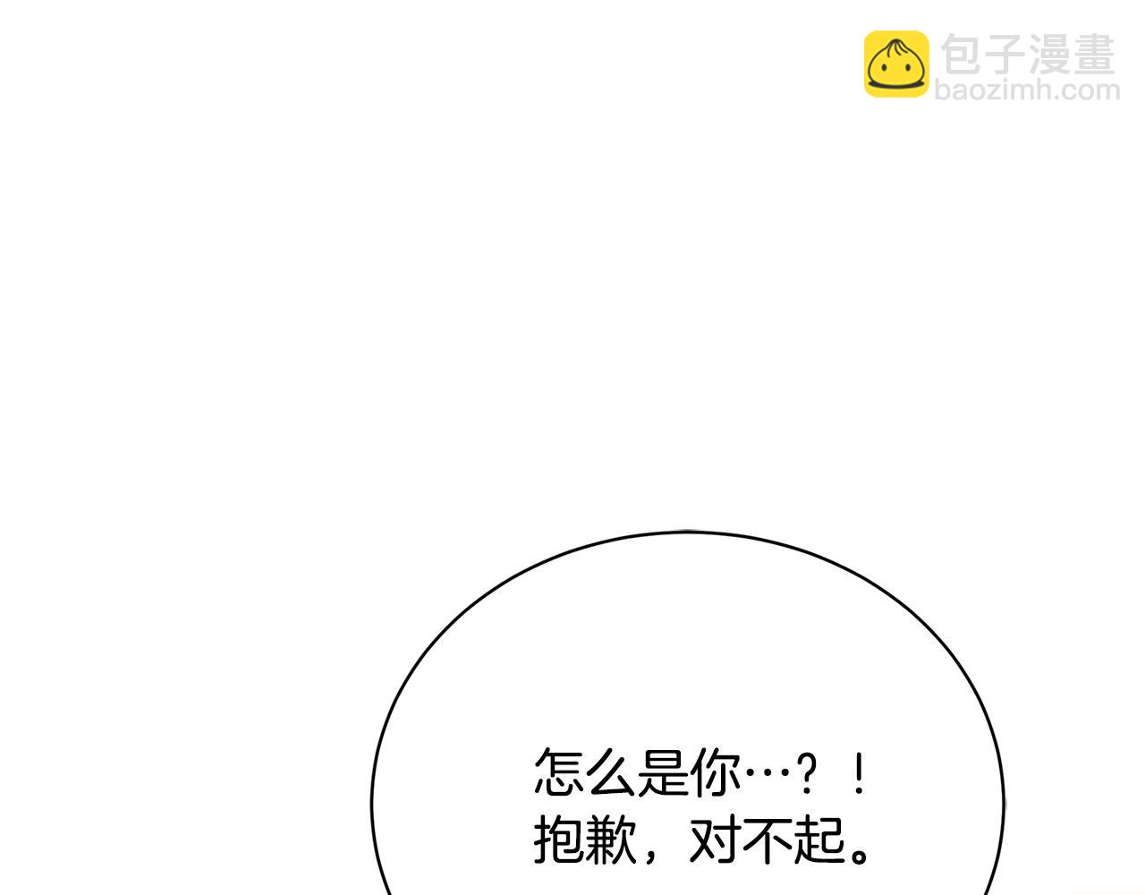 第99话 重启调查17