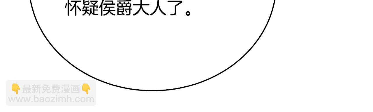 第99话 重启调查170