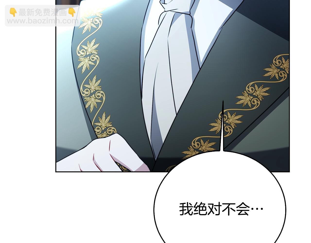 第99话 重启调查175