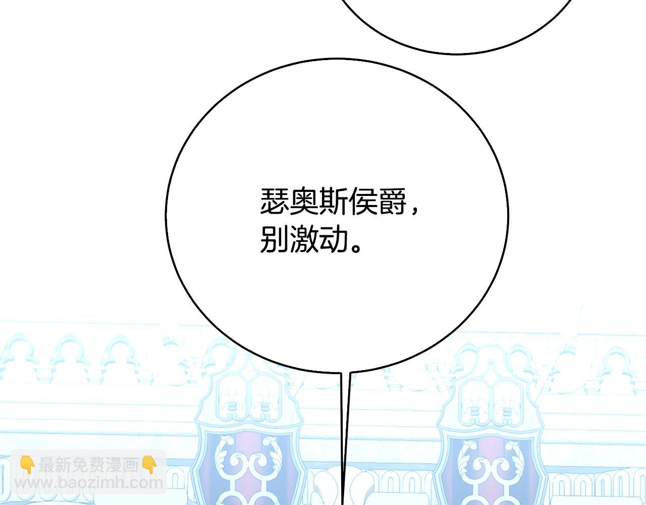 第99话 重启调查176