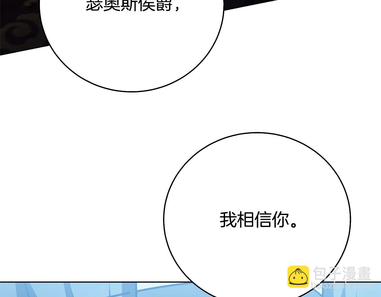 第99话 重启调查183
