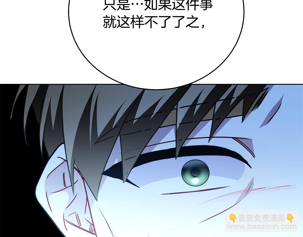 第99话 重启调查185