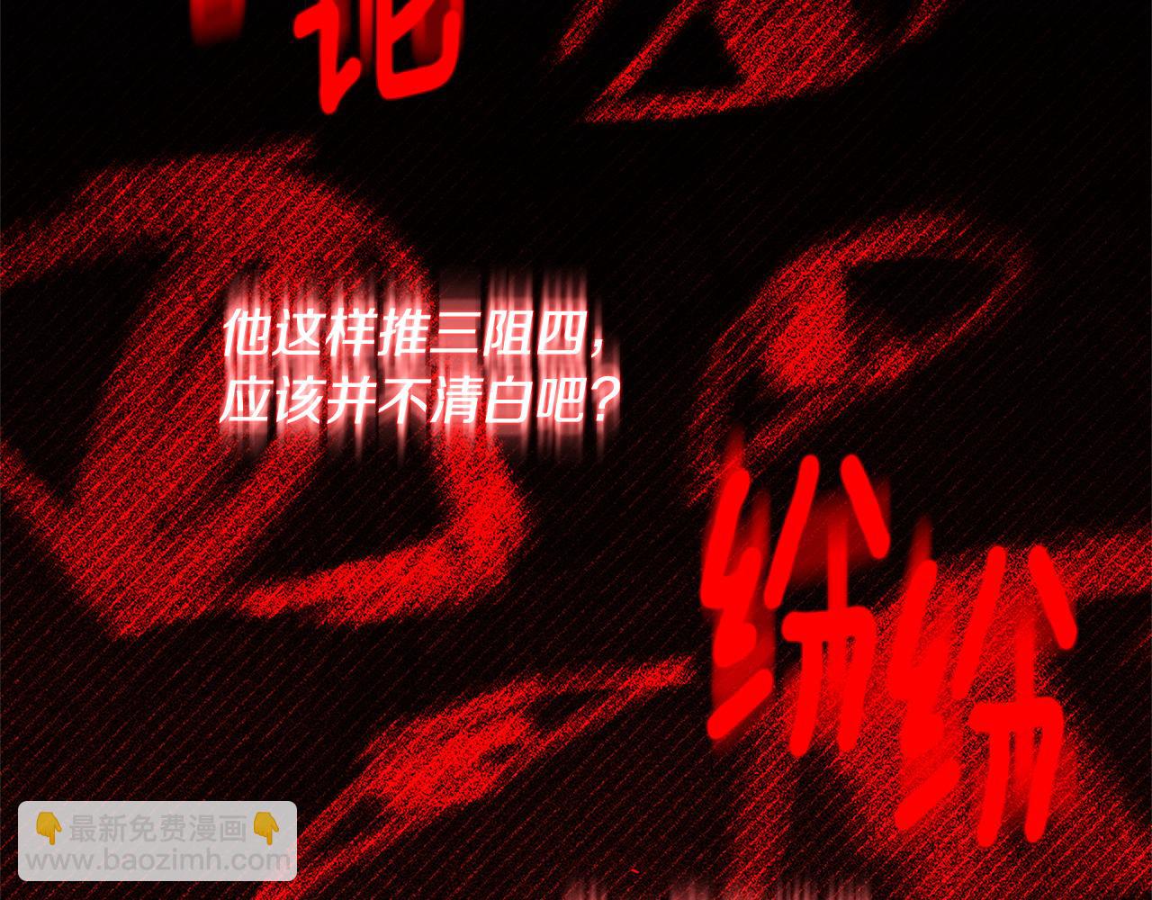 第99话 重启调查189