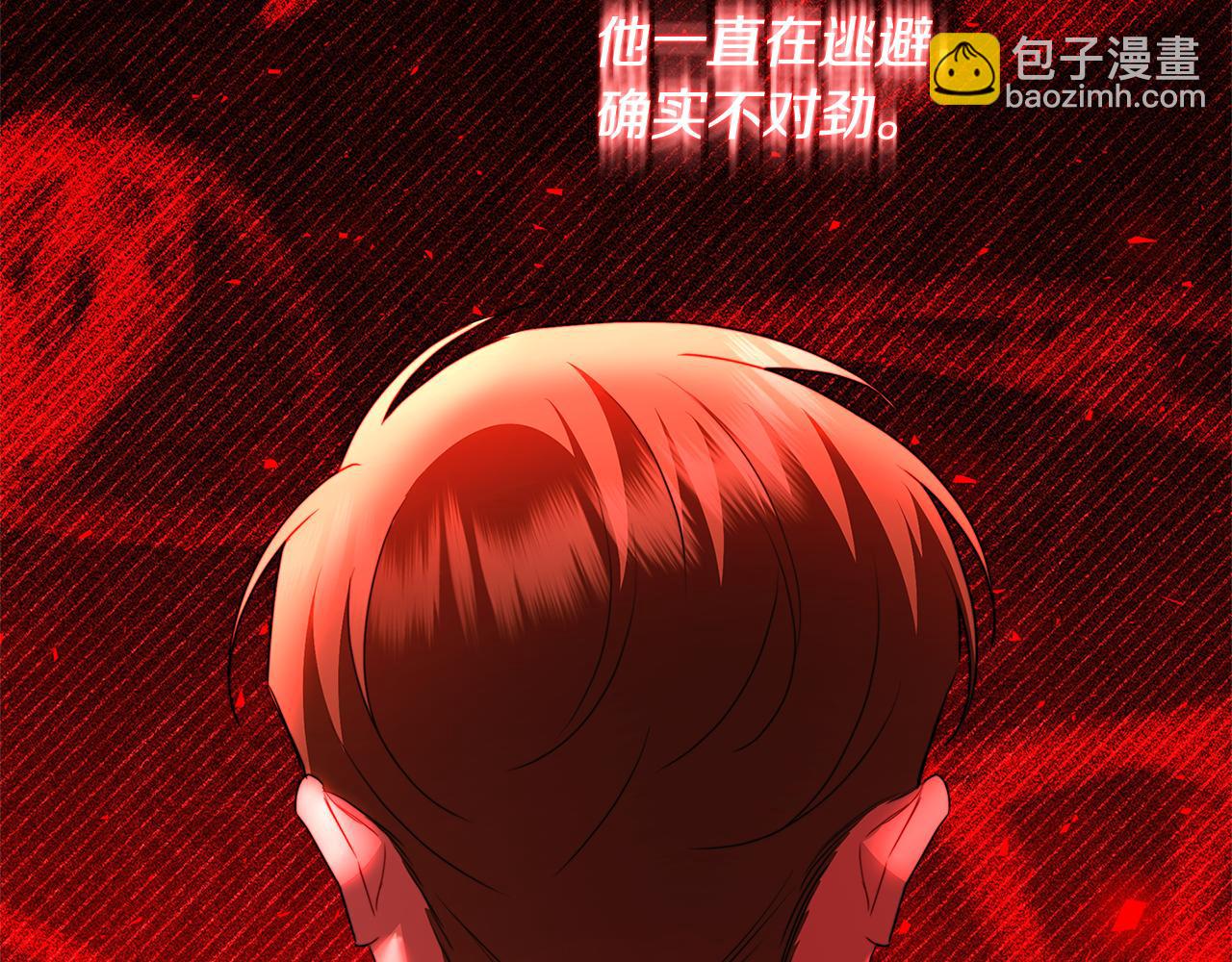 第99话 重启调查190