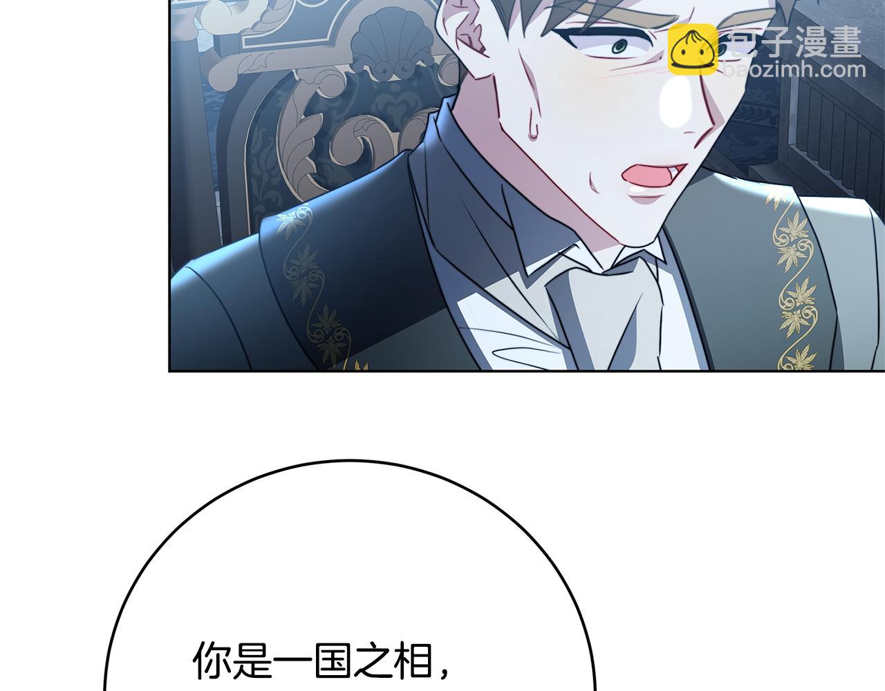 第99话 重启调查193