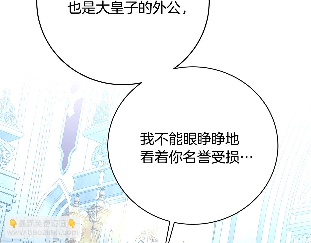 第99话 重启调查194