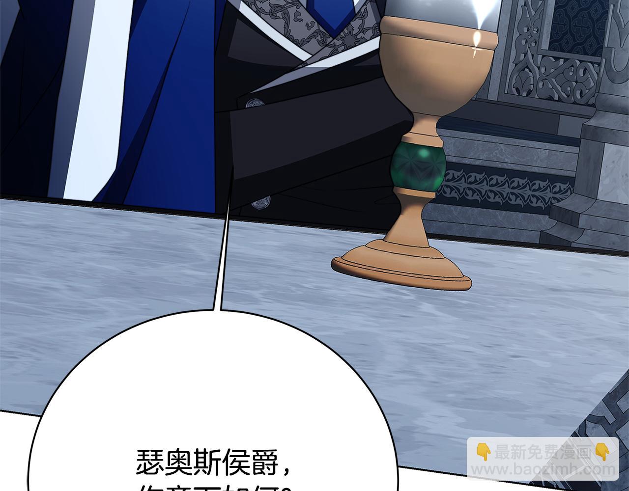 第99话 重启调查196