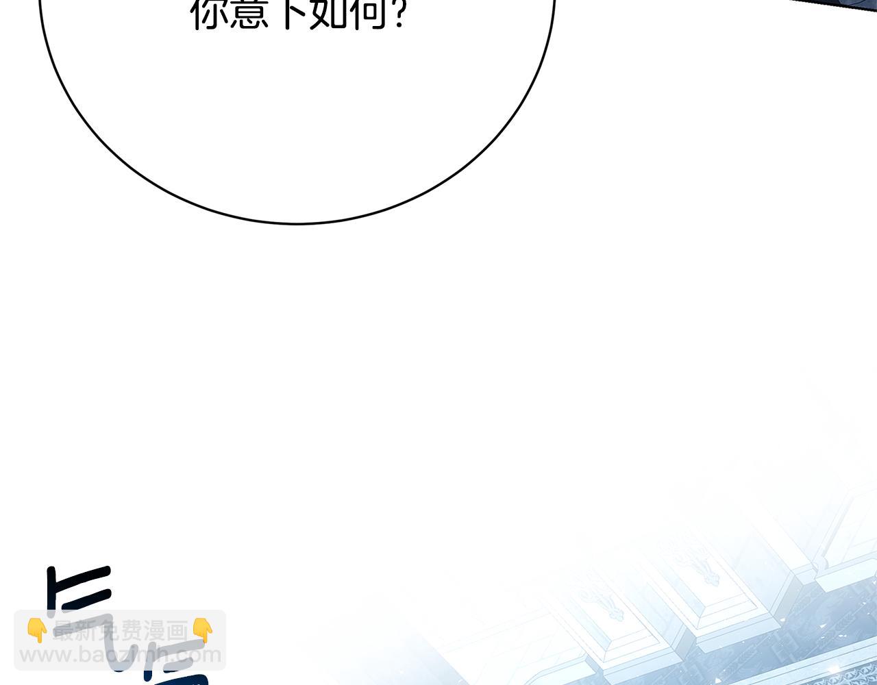 第99话 重启调查197