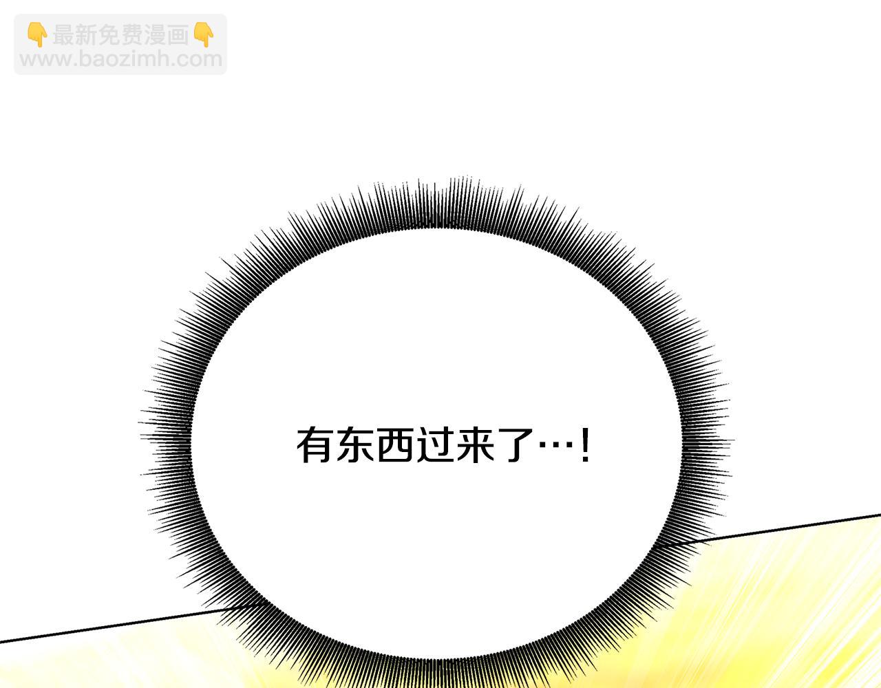 第99话 重启调查2