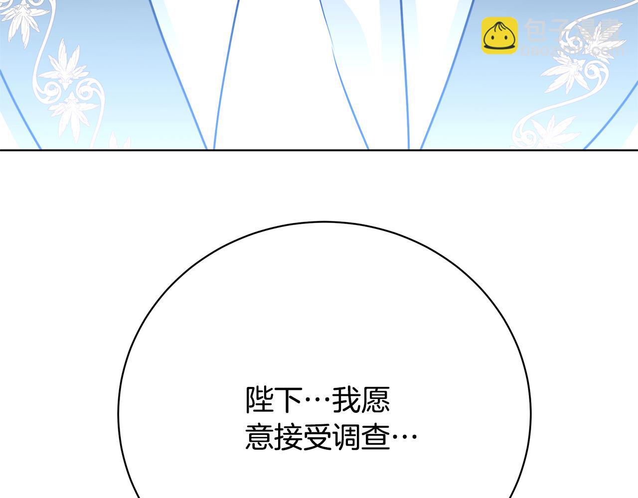 第99话 重启调查205