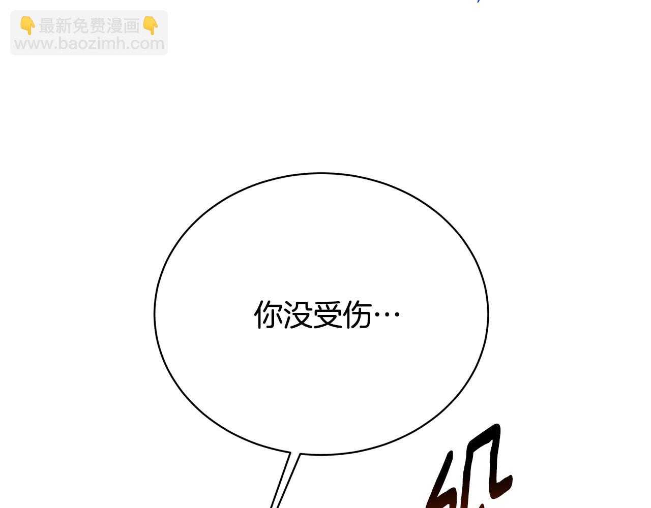 第99话 重启调查21