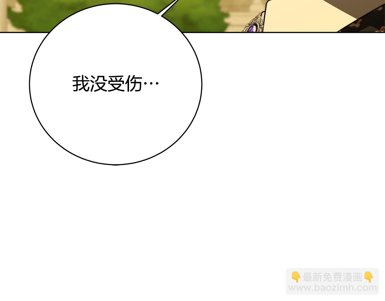 第99话 重启调查30