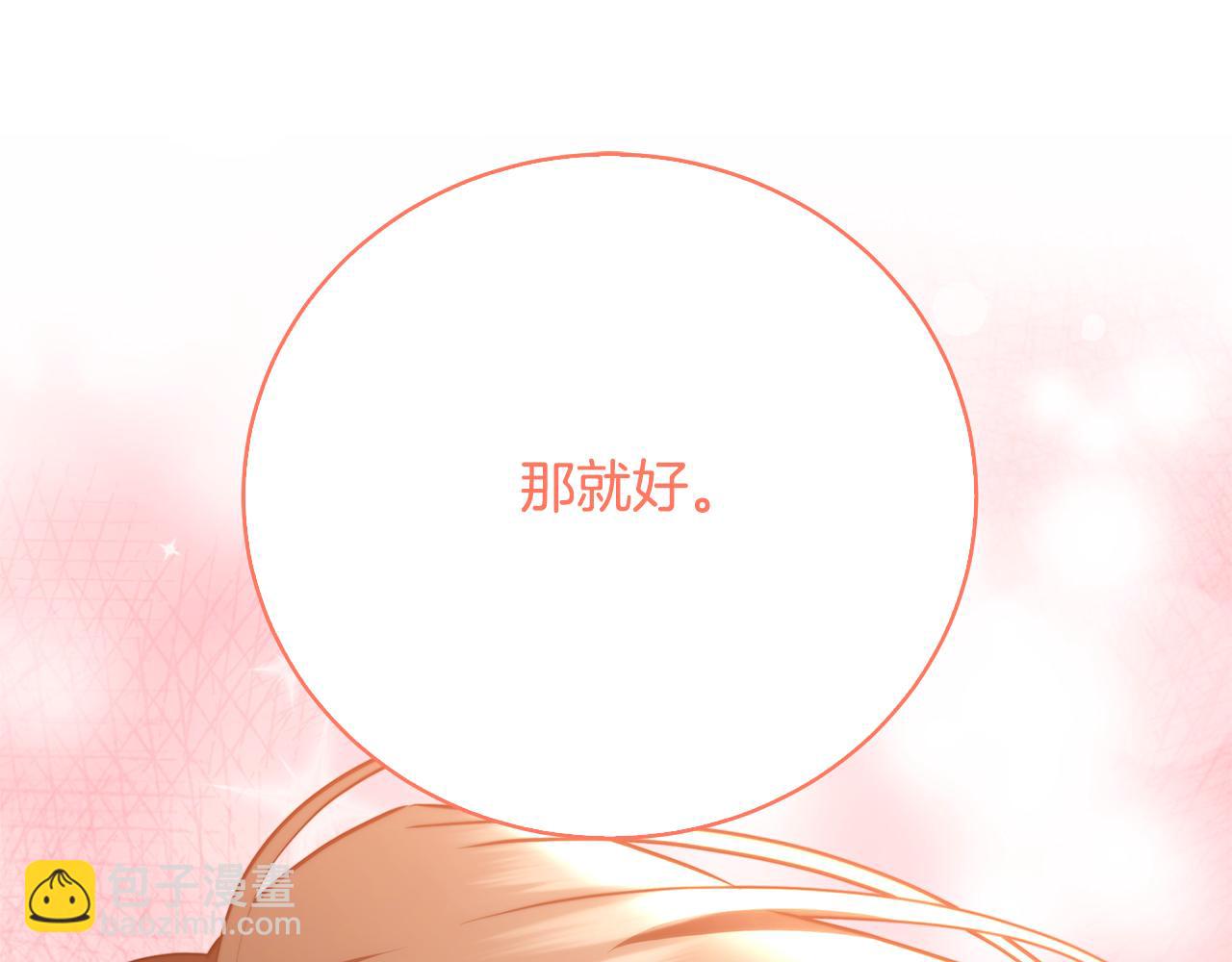 第99话 重启调查32