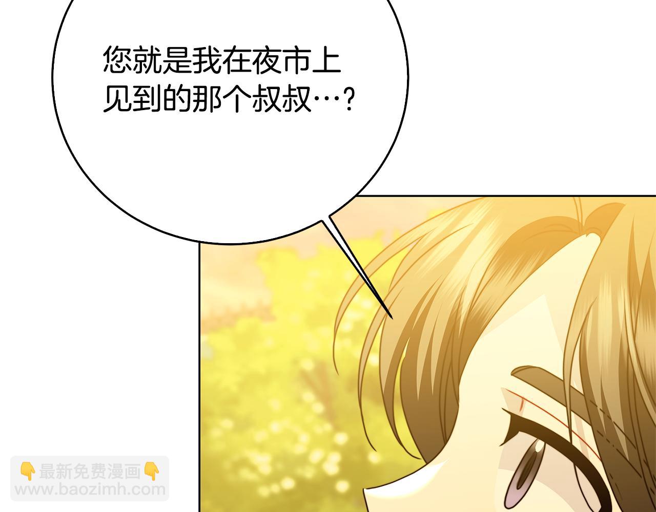 第99话 重启调查36