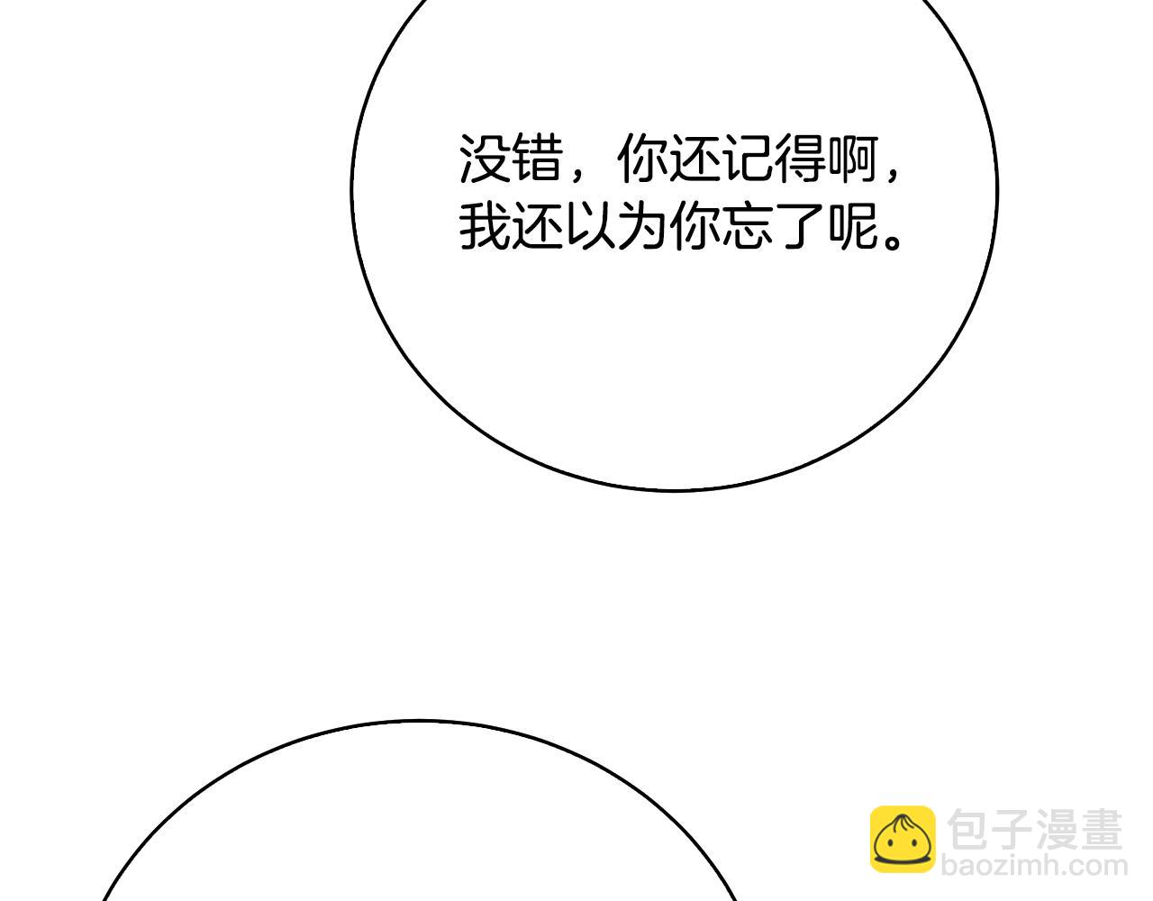 第99话 重启调查40
