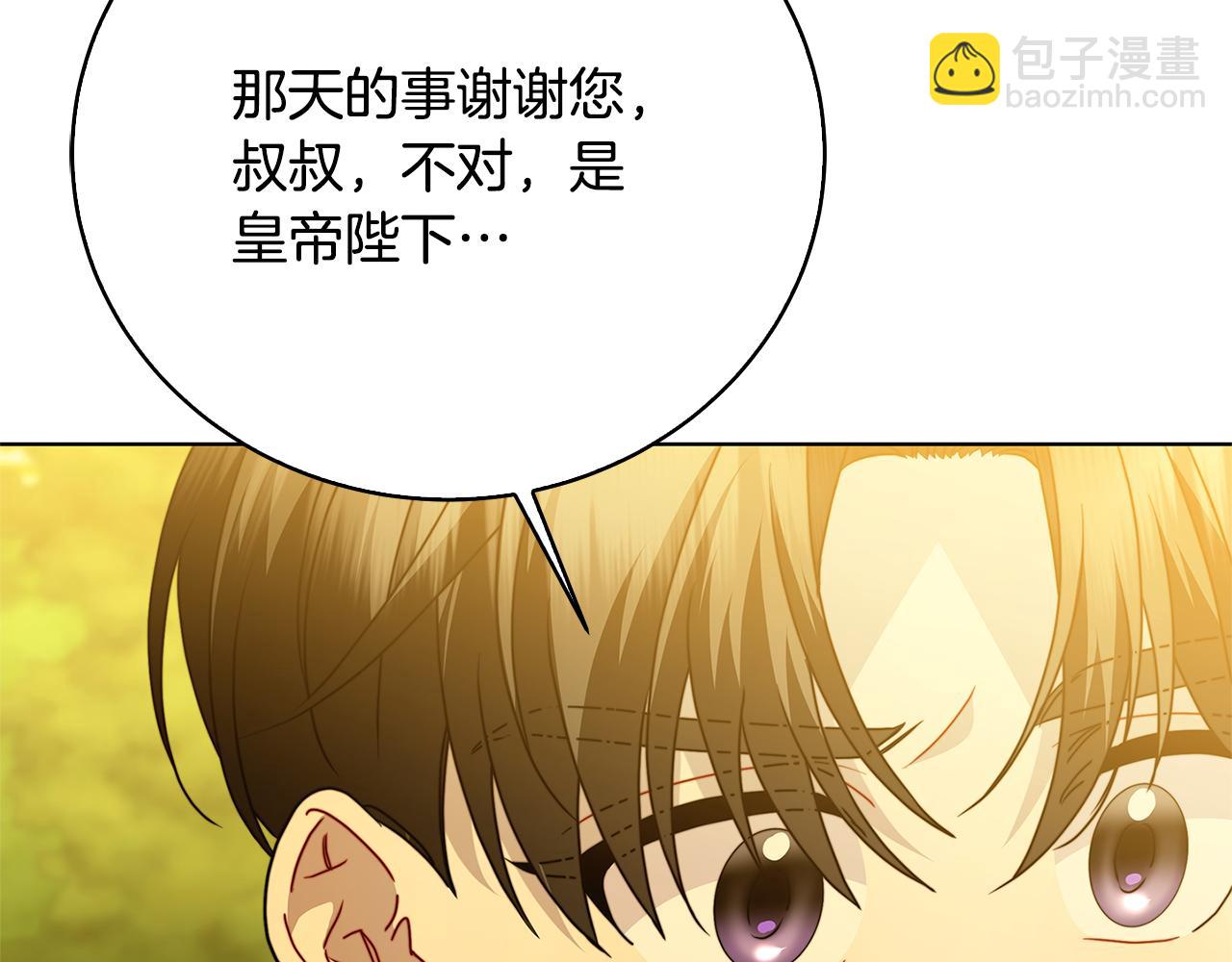 第99话 重启调查41