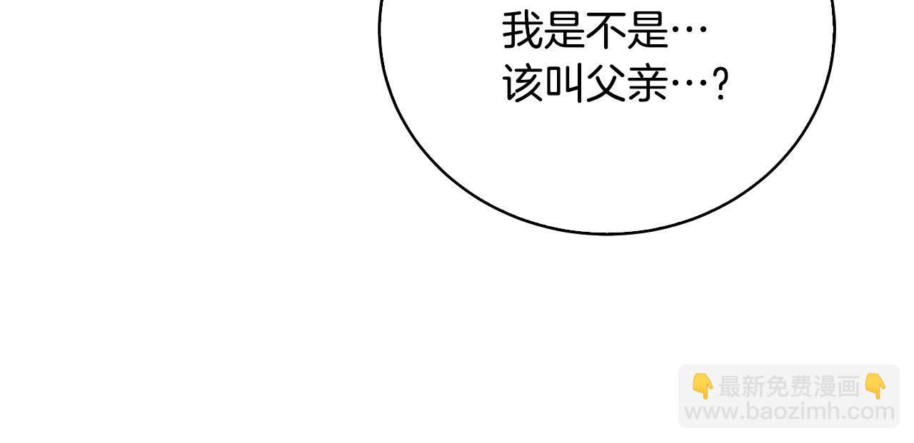 第99话 重启调查43