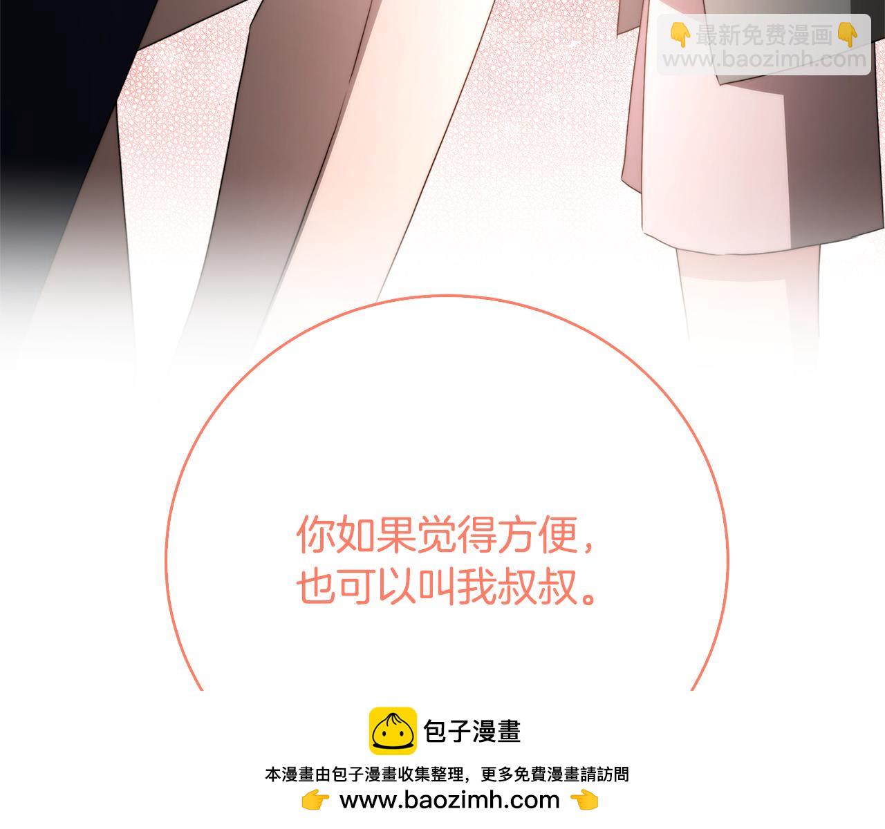 第99话 重启调查49