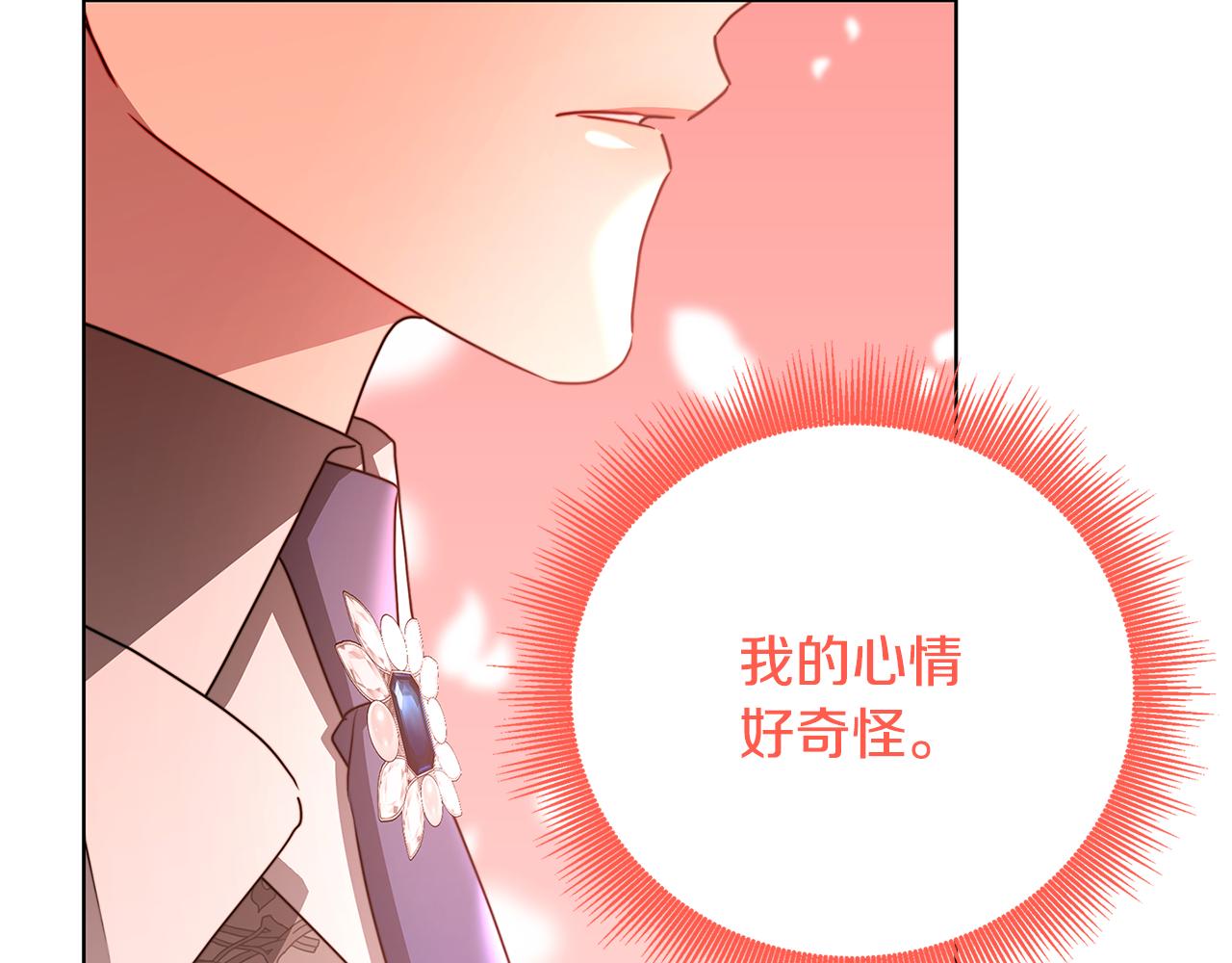 第99话 重启调查58