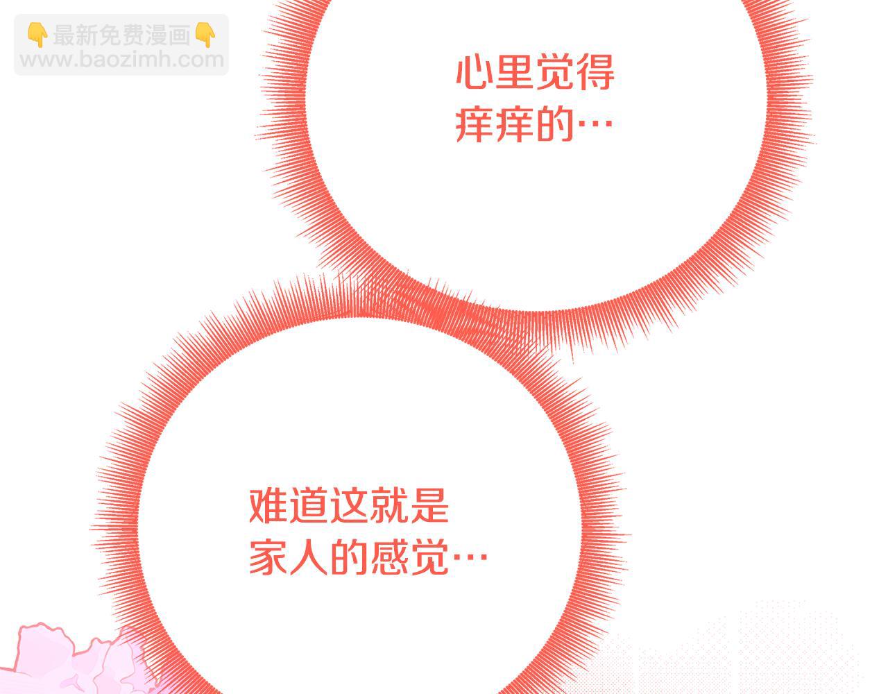 第99话 重启调查60
