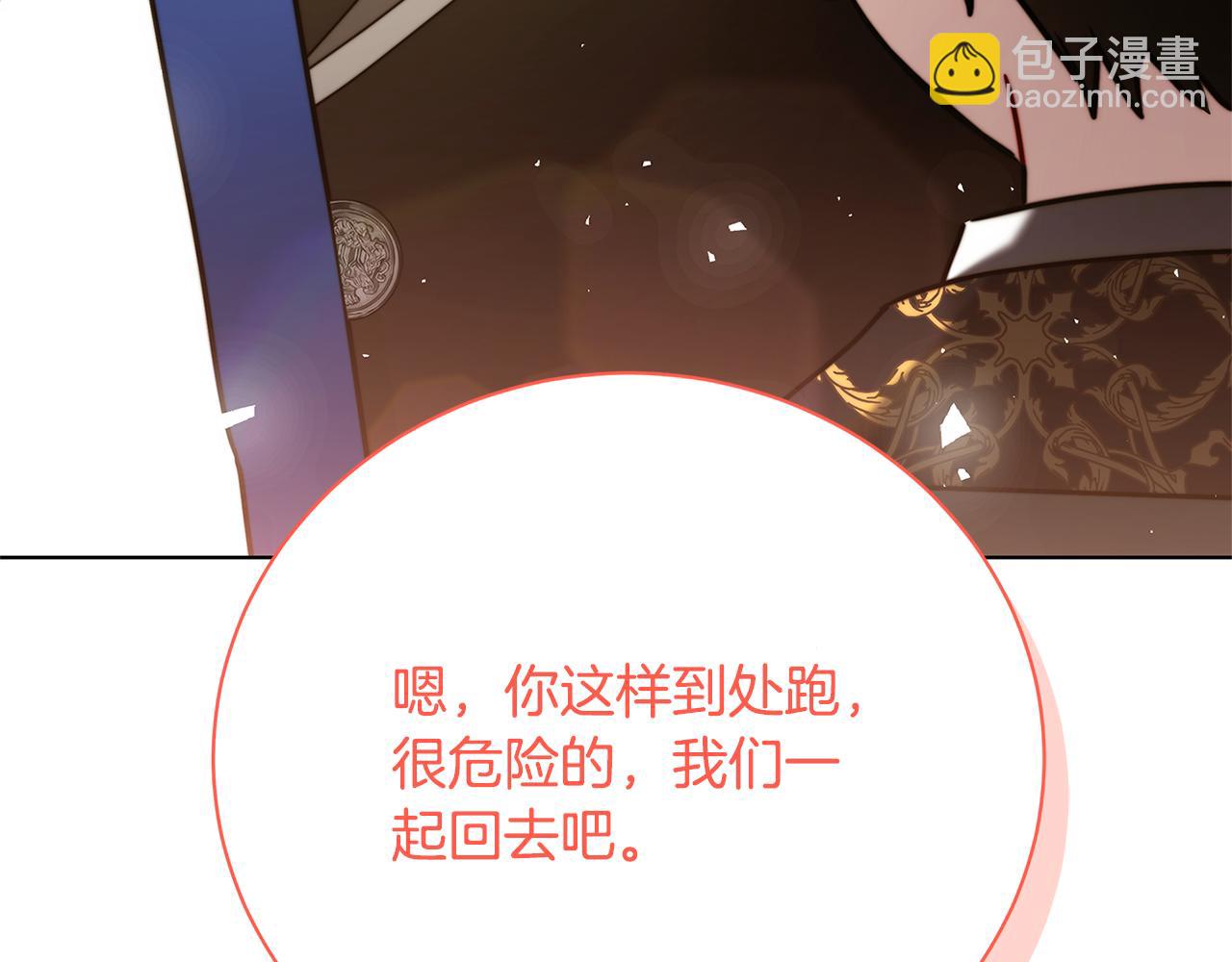 第99话 重启调查64