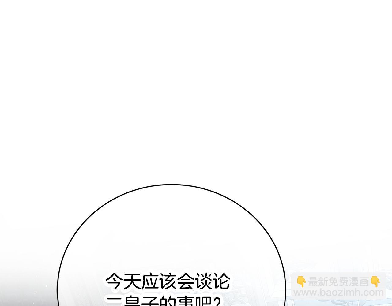 第99话 重启调查66