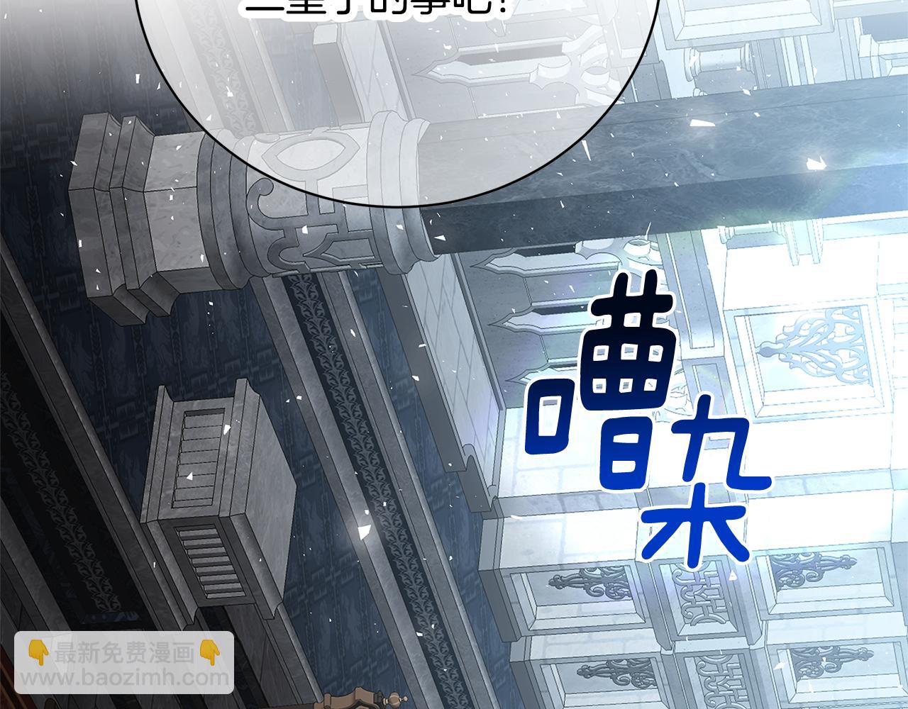 第99话 重启调查67