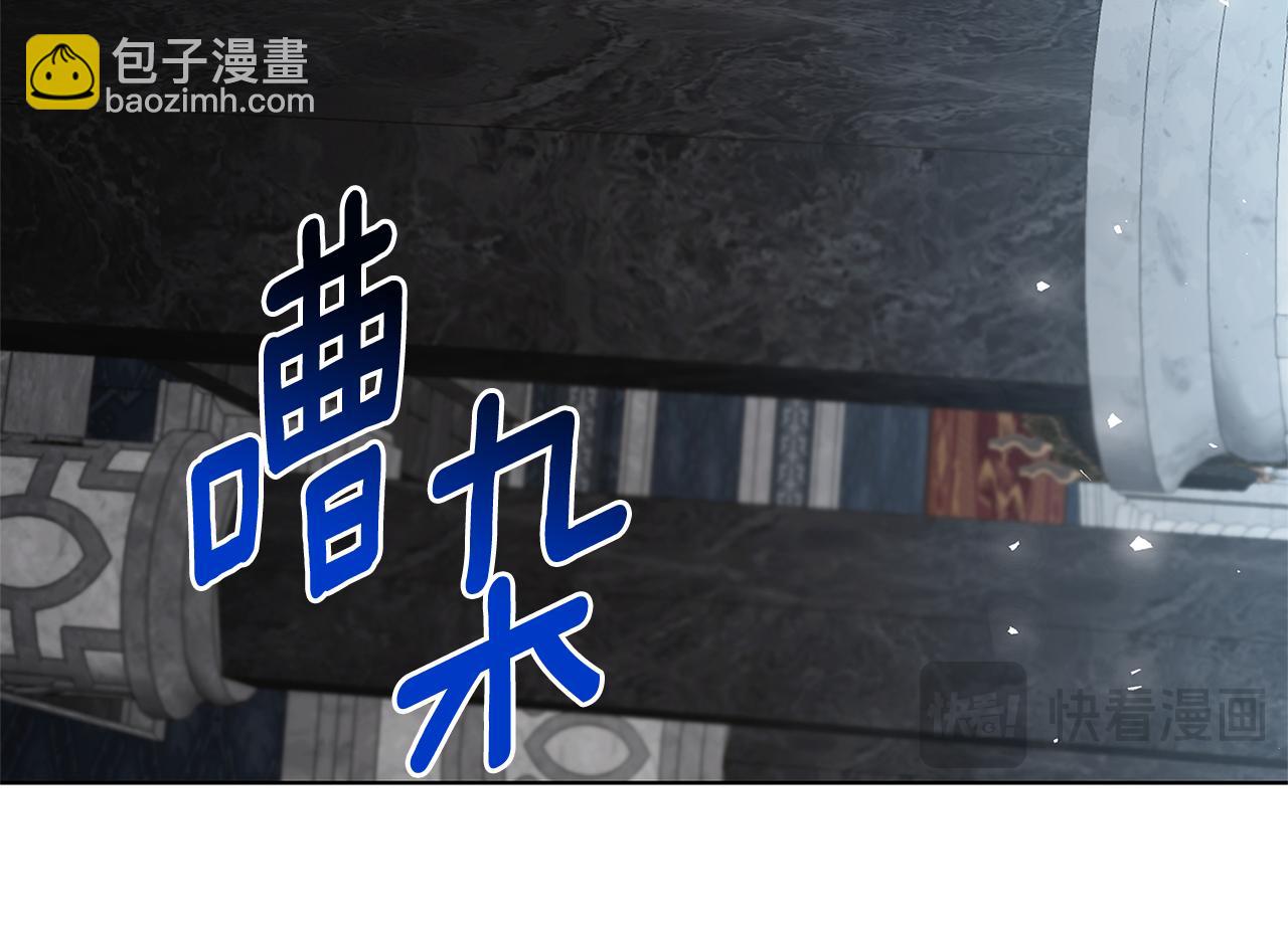 第99话 重启调查70