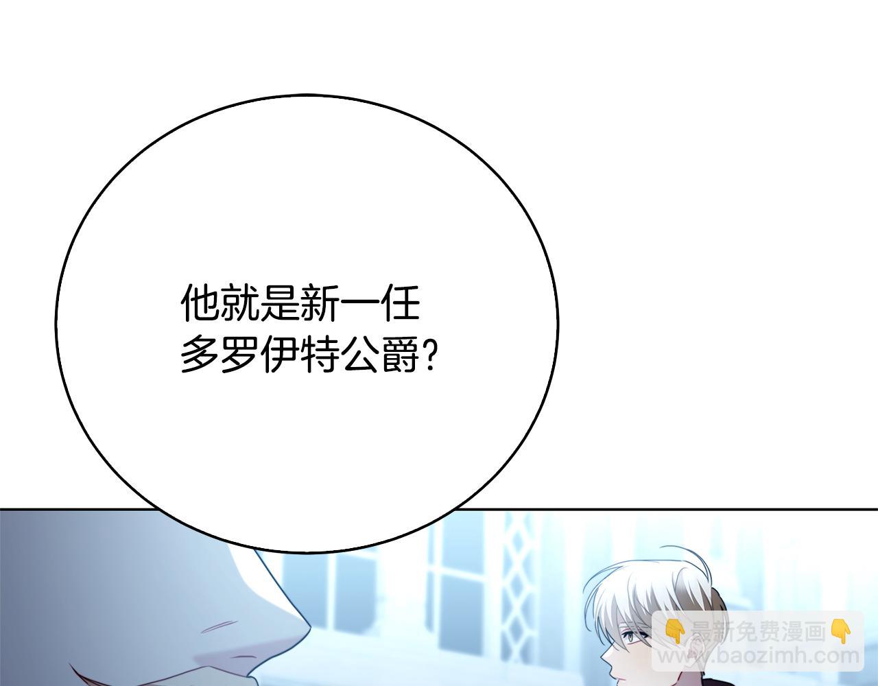 第99话 重启调查74