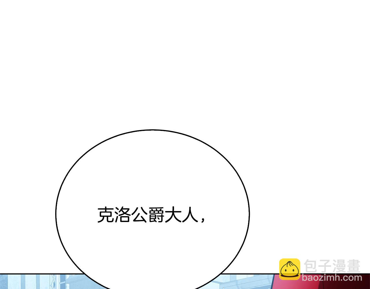 第99话 重启调查77