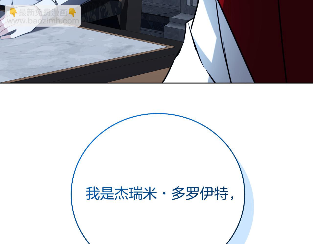 第99话 重启调查79