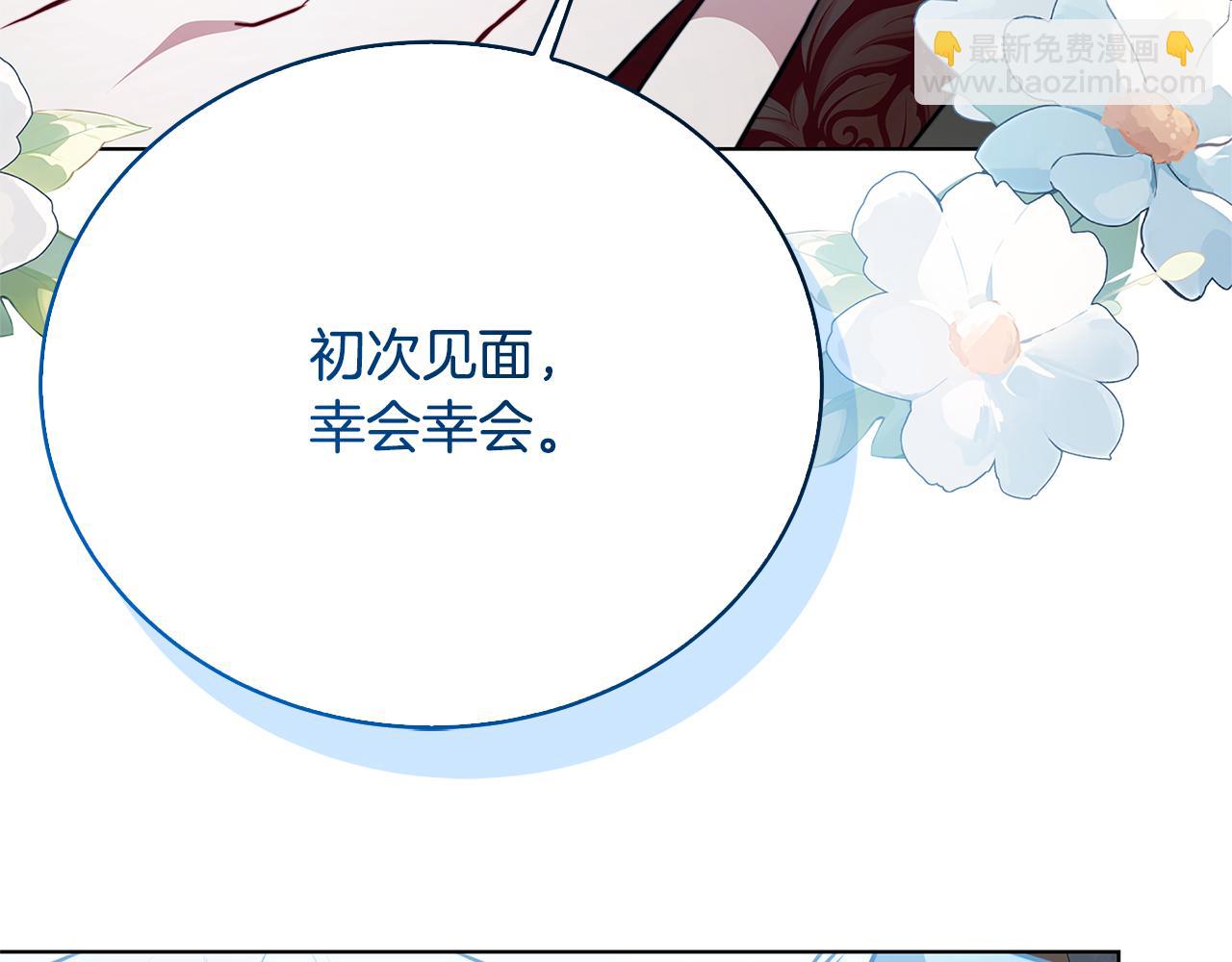第99话 重启调查83