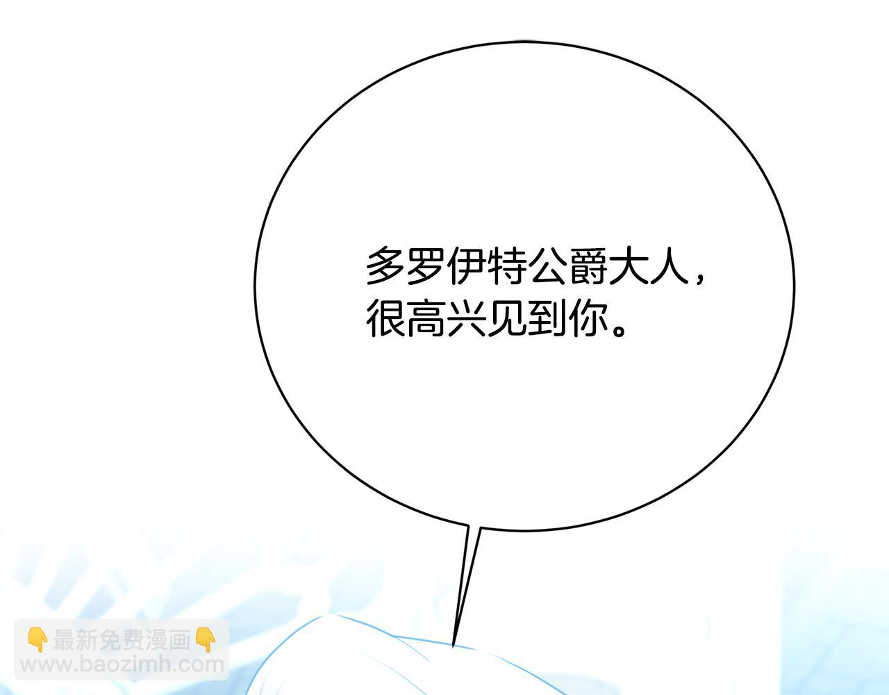 第99话 重启调查86