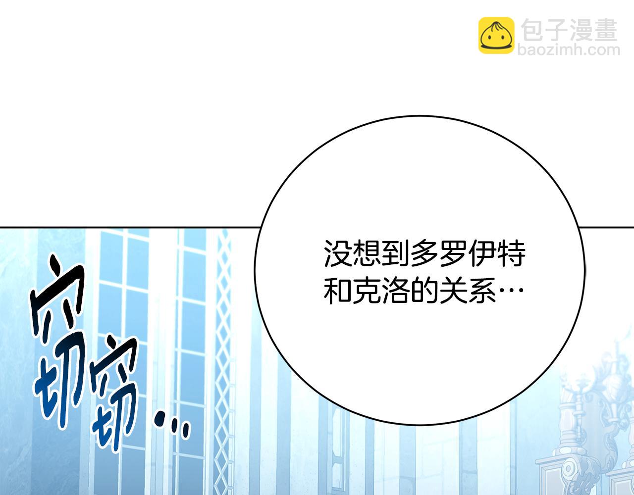 第99话 重启调查90
