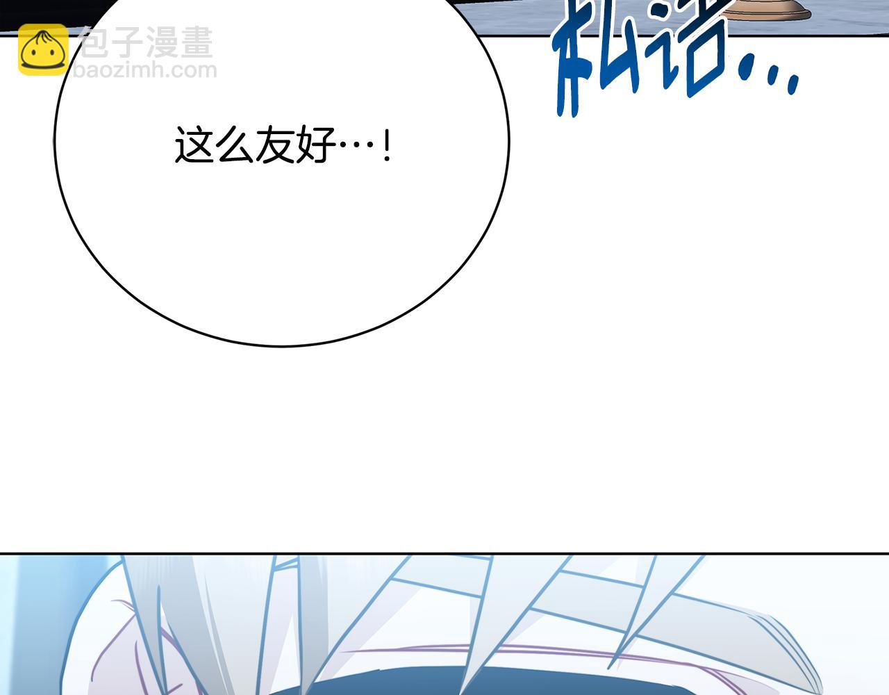 第99话 重启调查92