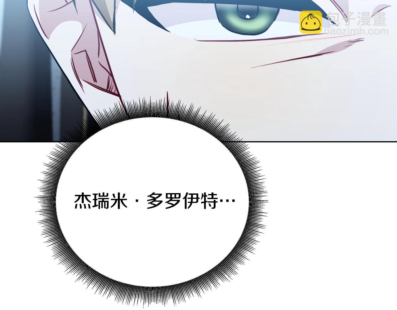 第99话 重启调查93