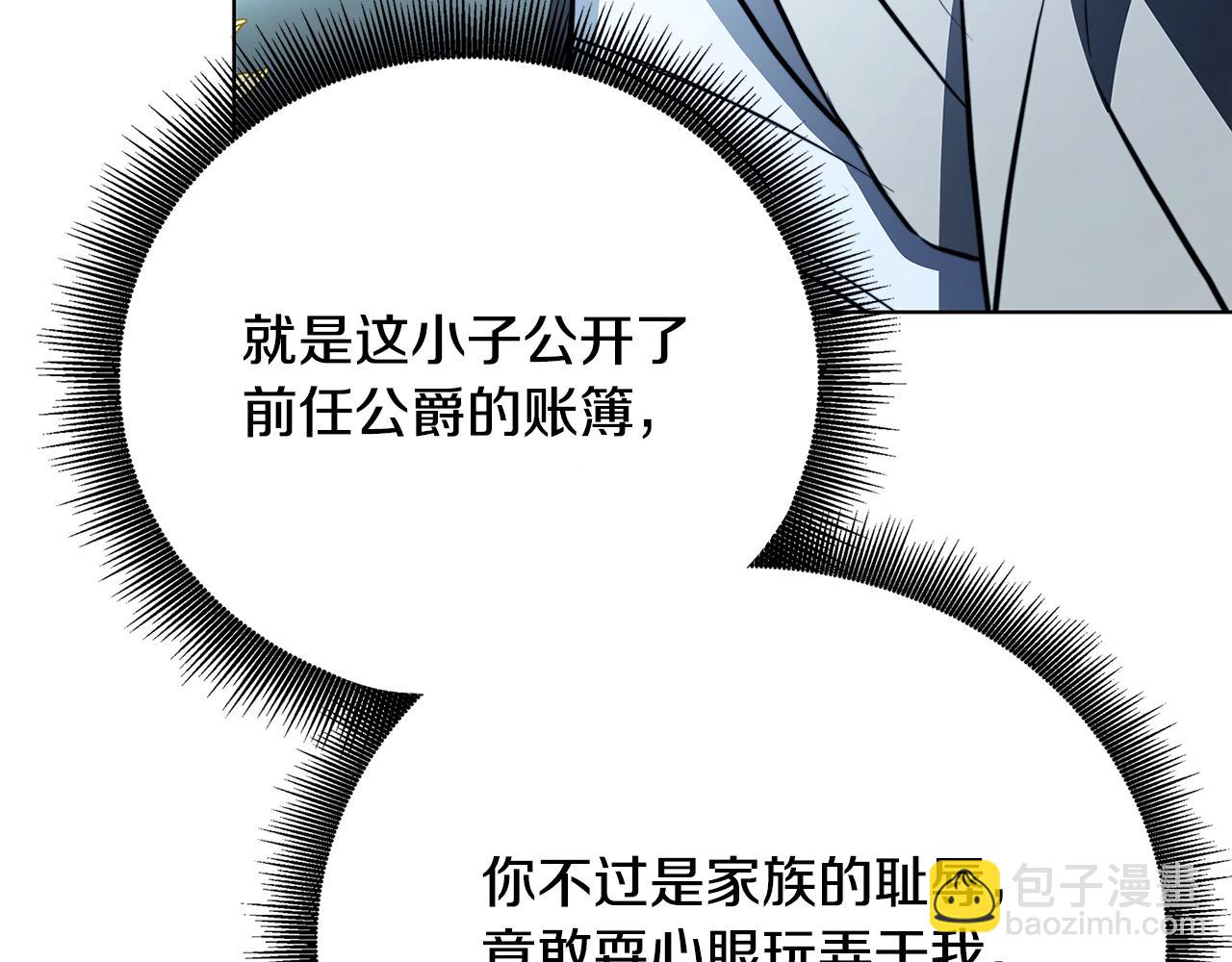 第99话 重启调查96