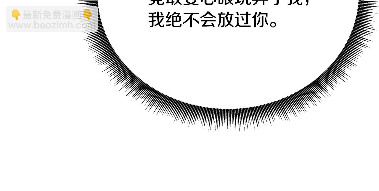 第99话 重启调查97