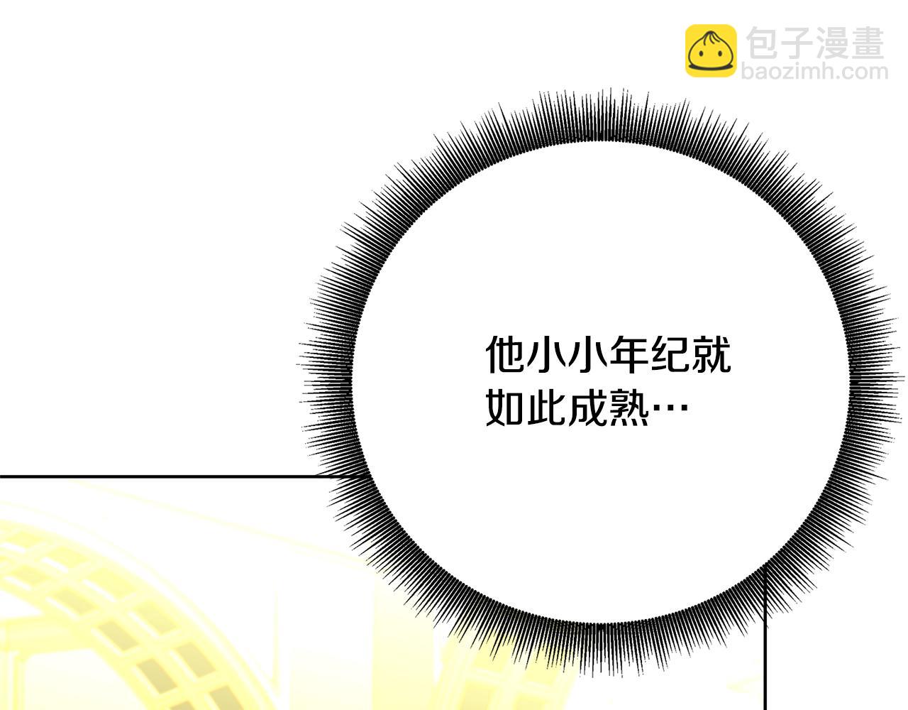 第100话 大皇子驾到111